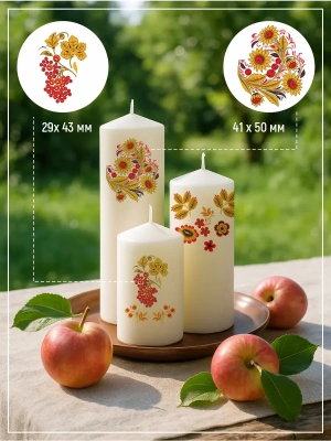 Наклейки на свечи водные Хохлома из каталога Наклейки декупажные для декора свечей, яиц, изделий из гипса, в интернет-магазине BPW.style